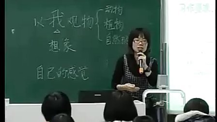 ����9 �¿γ̸���ʡСѧ���Ľ�ѧ�����߹�Ħ