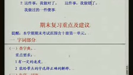 ���꼶�²����