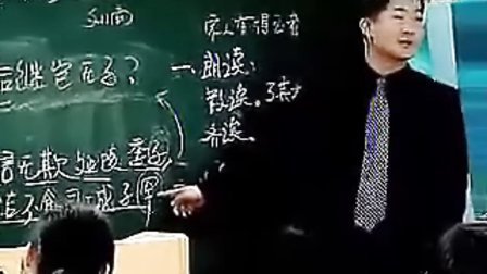 ˵�μ���ѧ��Ħ���߶� �������