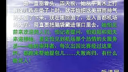 ���꼶�ϲ� ����һ��������˵�Σ�