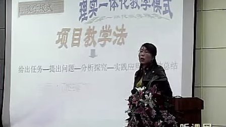 ��ְ������˵�Σ����꼶 ��������������