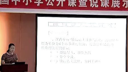 Сѧ����˵�Σ��ۺ���ѧϰ��Ъ����