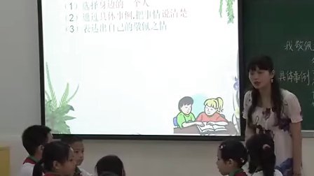 ���꼶�²ᡶ�Ҿ������ ����һ��ʱ