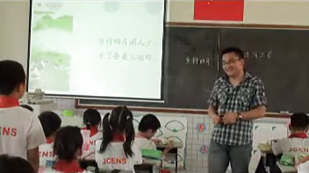 ���꼶�²ᡶ��ʫ�����ס��ڶ���ʱ