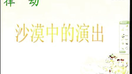 ������ С���գ�˵�Σ�