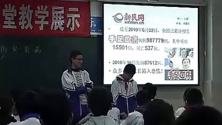 ��Ԥ����Ⱦ����˵�����ڿ�