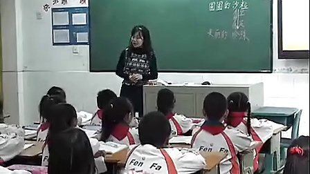 ���꼶 ԲԲ��ɳ�� ˵����ʵ¼