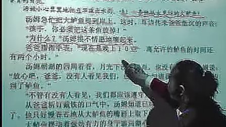 �ս̰�Сѧ����˵�������߹�Ħ�����Ӱװ壩�������ŵ������㡿����ʵ¼ ��ѧ��Ƶ