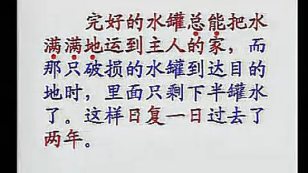 һ ·���㣨���꼶Сѧ�������ʿι����ι�Ħ��ʾ����ר����