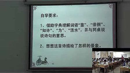 Сѧ���Ŀ�������ʫ�������иС�.