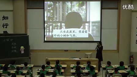 ���Ĵ��Ŀ���-���ϡ����硷-��خִ�Ÿ�С��ӱ