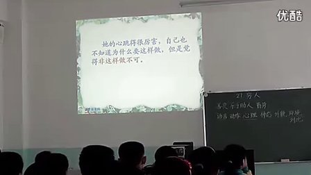 �����ˡ�����ʵ¼