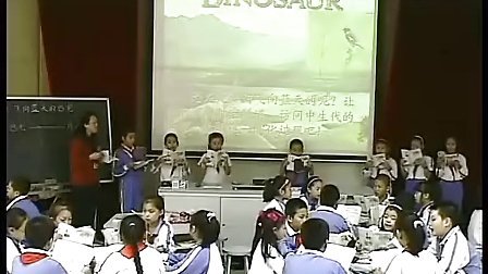 小学四年级语文优质课视频《飞向蓝天的恐龙》人教版_邬老师