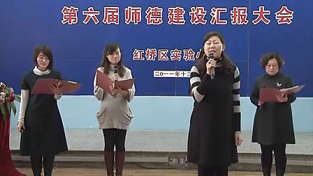 ��2011���ǵ�ʦ���������ɡ�����׫��  ����ʵ��Сѧ���꼶��