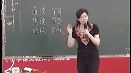 ������·Сѧ ���ޣ����̶���