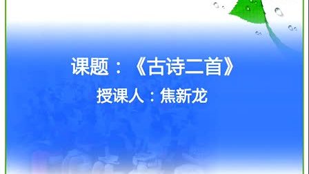 ����������ʫ���ס�3