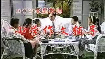 ����ʦ��Сѧ���ģ��� 06 ��ʱ��