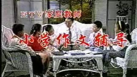 ����ʦ��Сѧ���ģ��� 07��ʱ��