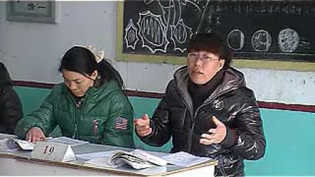 ���꼶�²����ġ���顷��ʦ����