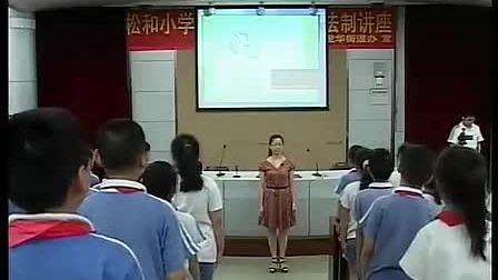 Сѧ���꼶�������ʿ�չʾ�����Ĺ��¡��˽̰�_����ʦ