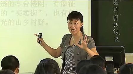 Բ��԰�Ļ���  �˽̰� ��Сѧ���꼶�������ʿι�Ħ��Ƶר����