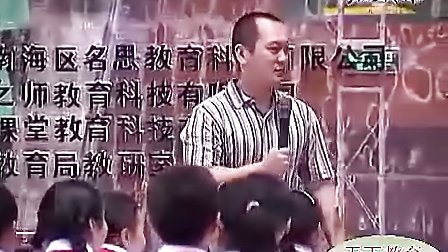 �ر�����ҽ���2011�껪����ʡ��˼�����׽�Сѧ������̬���ý�ѧ���ֹ�Ħ��