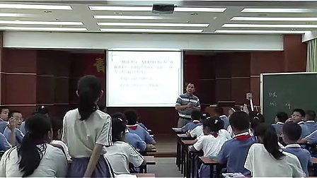 Сѧ���꼶���ġ��š�_����ʦ ����ʵ¼ ��ѧ��Ƶ