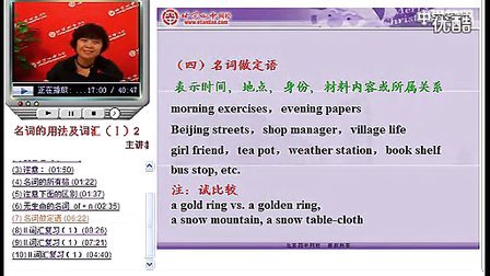 ���ʵ��÷����ʻ㣨2��  �������и߿�һ�ָ�ϰ��Ӣ�