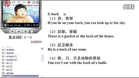 �ص�ʻ㣨һ�� �������и߿�һ�ָ�ϰ��Ӣ�