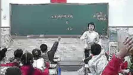 ���������Ϫ��Сѧ���꼶�������ʿ�չʾ����Ƶר����