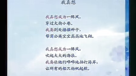 ����ɡ�ʫ�ˡ��� ���꼶��Сѧ�����������õĳɹ�����24λ�ؼ������ʦ����ר������ָ����ѧ��Ƶ��