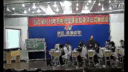 �޸߱����ʿν�ѧ��Ƶ��2010���㽭ʡ���е������ʿ������߹�Ħ����Ƶר����