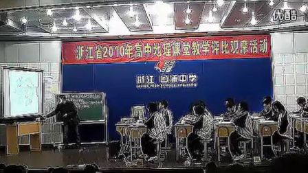 ��ѧ��Ƶ2��2010���㽭ʡ���е������ʿ������߹�Ħ����Ƶר����