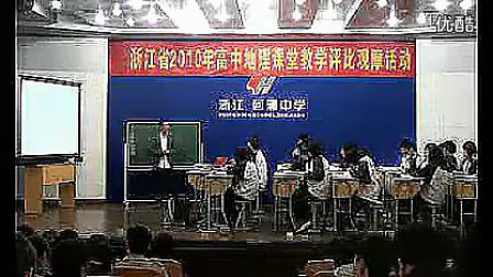 ��ƽ���ʿν�ѧ��Ƶ��2010���㽭ʡ���е������ʿ������߹�Ħ����Ƶר����