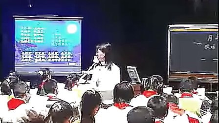 �¹����ɣ��ս̰�Сѧ���Ľ�ѧ������Ƶר����