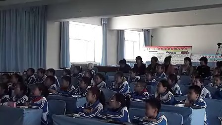 ��Դ��������ʵ��Сѧ������ݱ��������񡷿���ʵ¼.