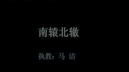 ��ԯ���ޣ�Сѧ�������ʿν�ѧʵ¼��