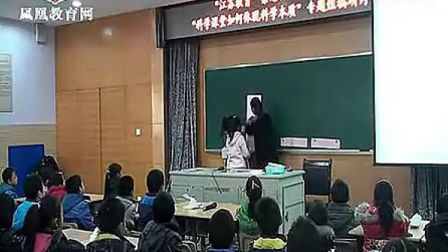 ���ɲ����ƣ�Сѧ��ѧ�ؼ���ʦʾ�����ý�ѧ��Ƶר����