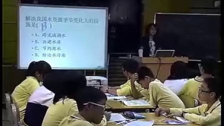 中国的自然资源水资源 优质课（七八年级初中地理优质课视频专辑）