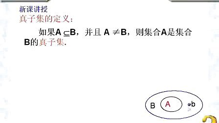 ��һ�µ�1-1���Ӽ�ȫ���ţ�������ѧ��ϰʾ����ѧʵ¼��Ƶר����