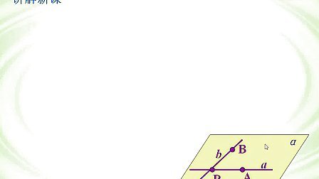 �ھ��µ�9.1��ƽ��Ļ������ʢǣ�������ѧ��ϰʾ����ѧʵ¼��Ƶר����