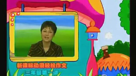 ���꼶���ĵ�1��