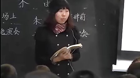 Сѧ���꼶�������ʿ�չʾ��ľ�ѡ�_����ʦ.