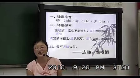 �����������������ʿν�ѧ��Ħ��ʾ����ѧ��Ƶ��