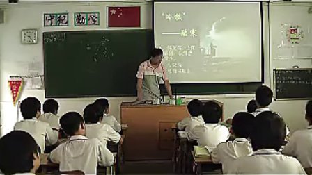 ���ص������㶫��ʦ���е������ʿν�ѧʵ¼��Ƶר����