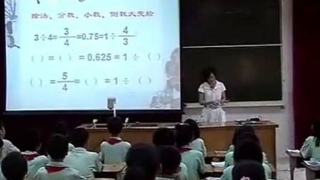 乘法分配率在分数四则混合运算中的应用（小学数学广东名师优质课堂示范教学实录视频）
