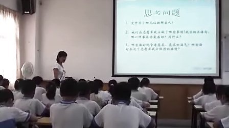 YW001 �ټ��ˣ����ˣ�Сѧ���Ĺ㶫��ʦ���ʿ��ù���ʾ����ѧ��Ƶʵ¼ר����