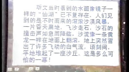 YW001 �޲����ı��磨Сѧ���Ĺ㶫��ʦ���ʿ��ù���ʾ����ѧ��Ƶʵ¼ר����