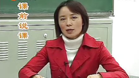 ��ѧ��ʷ ���й����ڵ��⽻���ٽ���ʦ��ɿο�ǰ˵��չʾ��Ƶר����