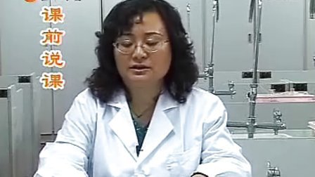 ��ѧ��ѧ ���������������ԣ��ٽ���ʦ��ɿο�ǰ˵��չʾ��Ƶר����